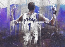 b体育官方入口：严益唯审视女子足球改革，规划能否化解当下危机？